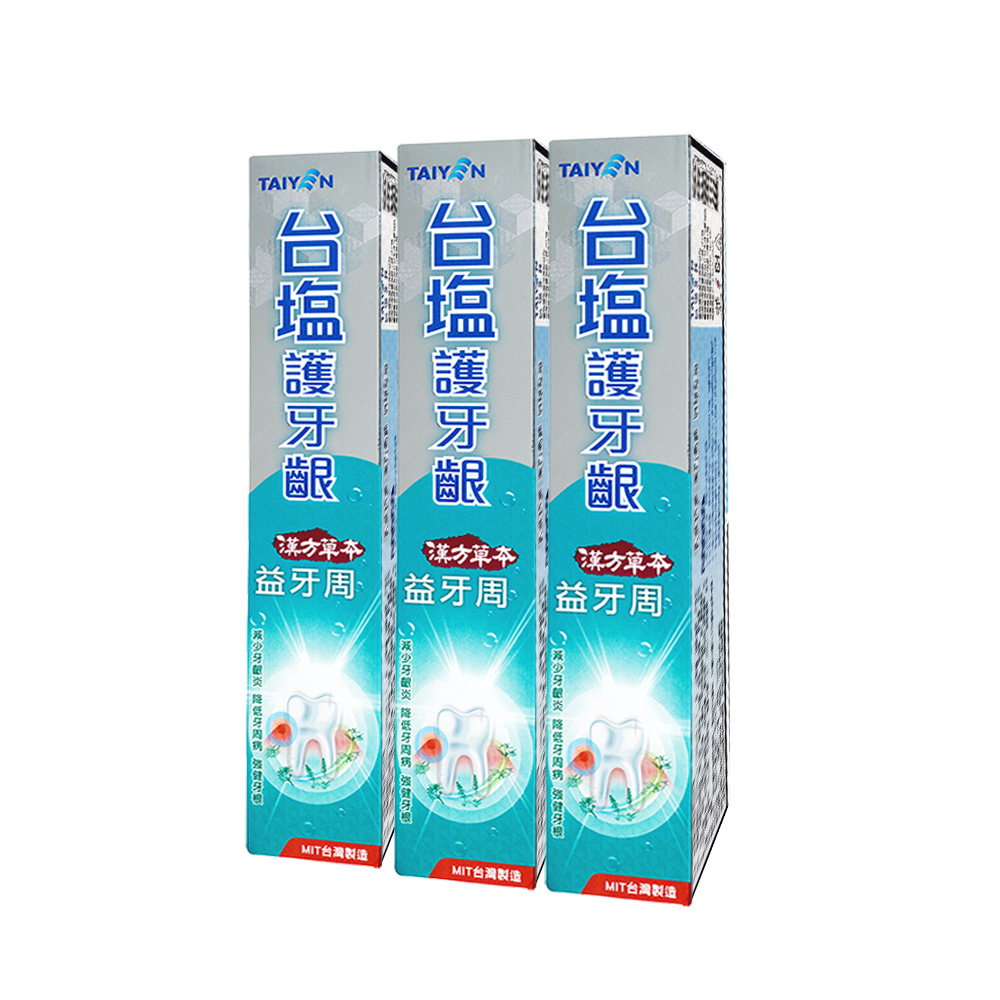 台鹽 護牙齦益牙周牙膏-超值3條組(140g/條)🌞90D007